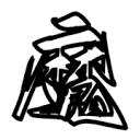 WWW,av426·COM网站APPAPP应用